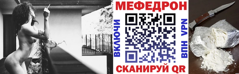 Наркота Лыткарино КОКАИН  Мефедрон  ГАШИШ  A-PVP  ГЕРОИН  Канабис 