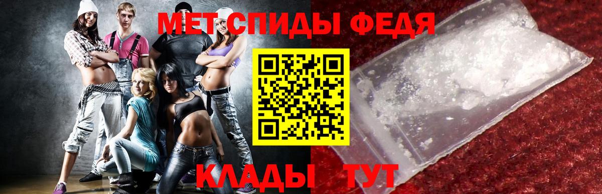 Амфетамин 97% Лыткарино