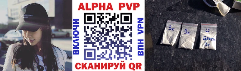 blacksprut как войти  цена наркотик  Лыткарино  А ПВП мука 