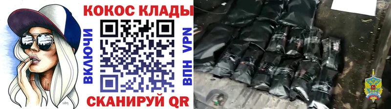 закладки  Лыткарино  Cocaine Колумбийский 