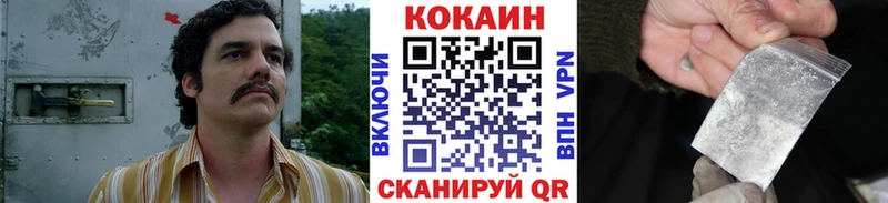 Cocaine Эквадор Лыткарино