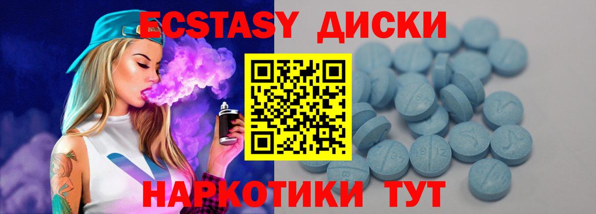 Ecstasy  Вход с VPN  Лыткарино  Экстази 280мг  мориарти формула  ЭКСТАЗИ MDMA 