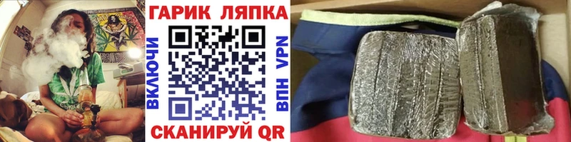 ГАШ VHQ Лыткарино