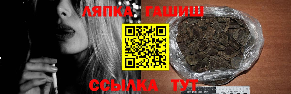 Лыткарино  ГАШИШ индика сатива  Вход с VPN  ГАШИШ индика сатива 