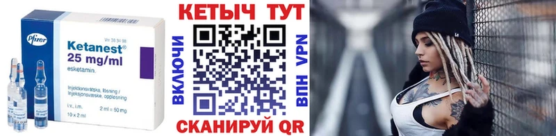 КЕТАМИН ketamine  наркота  Лыткарино 