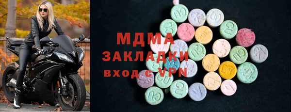 дурь Белокуриха