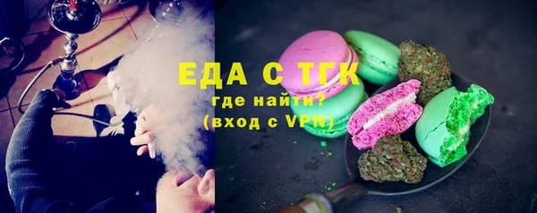 героин Беломорск