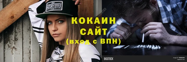 дурь Белокуриха