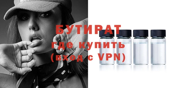 дурь Белокуриха