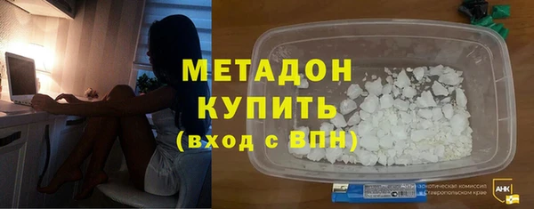 героин Беломорск