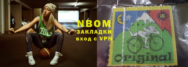 дурь Белокуриха
