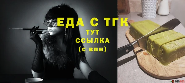 дурь Белокуриха