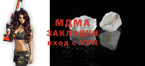 дурь Белокуриха