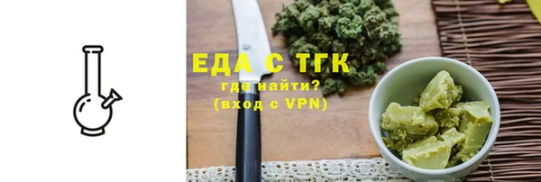 дурь Белокуриха