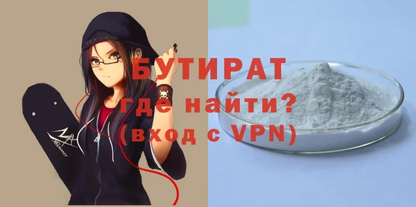 дурь Белокуриха