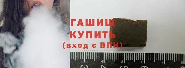ПСИЛОЦИБИНОВЫЕ ГРИБЫ Белоозёрский