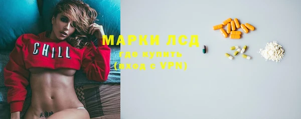 дурь Белокуриха