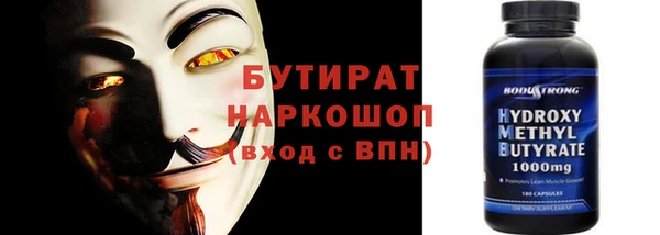 героин Беломорск