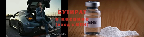 героин Беломорск