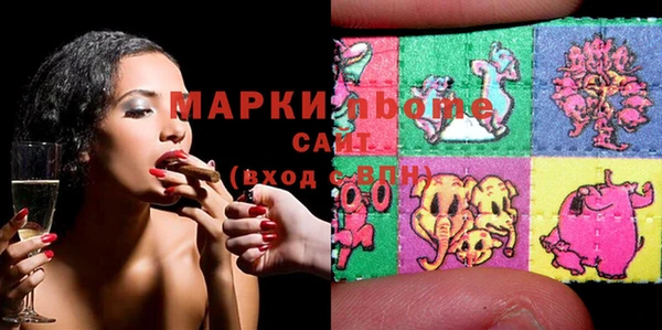 дурь Белокуриха