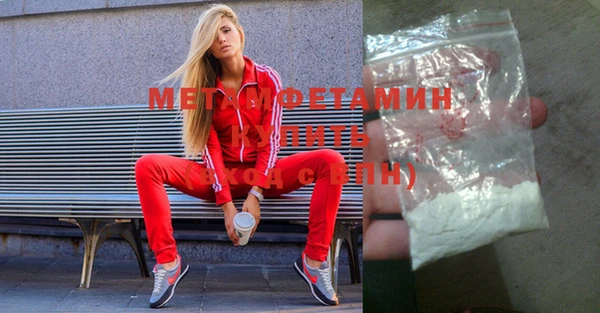 ПСИЛОЦИБИНОВЫЕ ГРИБЫ Белоозёрский