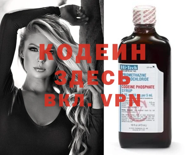 героин Беломорск