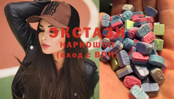ПСИЛОЦИБИНОВЫЕ ГРИБЫ Белоозёрский