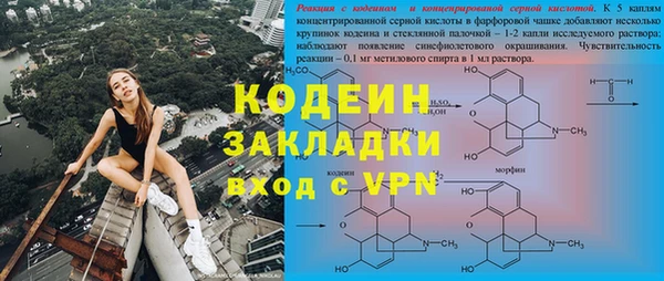 дурь Белокуриха