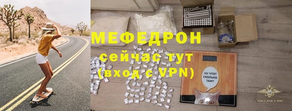 героин Беломорск