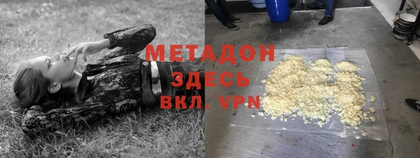 дурь Белокуриха