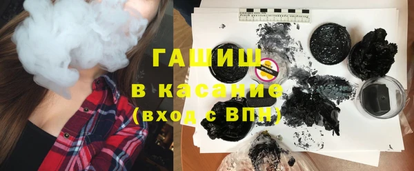 героин Беломорск