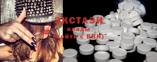 ПСИЛОЦИБИНОВЫЕ ГРИБЫ Белоозёрский