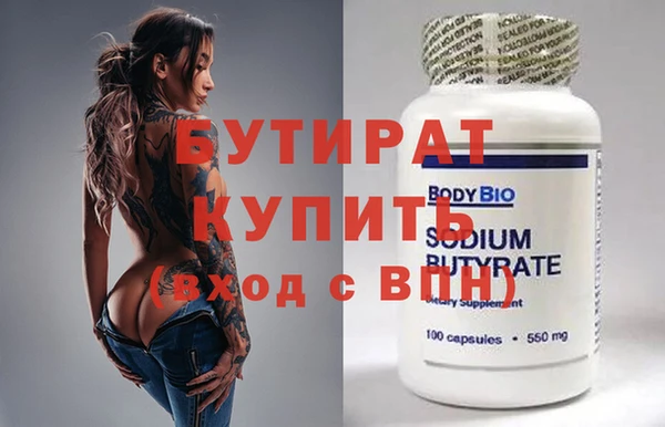 ПСИЛОЦИБИНОВЫЕ ГРИБЫ Белоозёрский