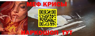 гашишное масло Ангарск