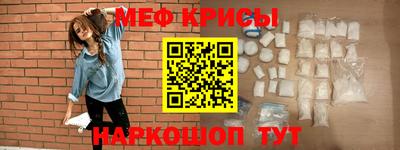 MESCALINE Анапа