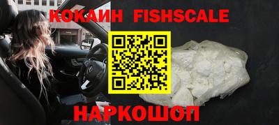 MESCALINE Анапа