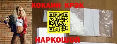 марихуана Анжеро-Судженск