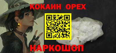 марихуана Анжеро-Судженск