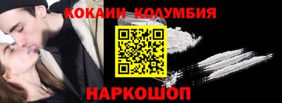 гашишное масло Ангарск