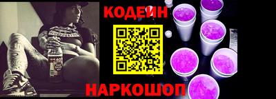 гашишное масло Ангарск