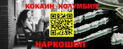 гашишное масло Ангарск