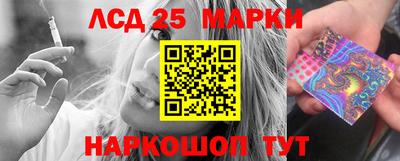 гашишное масло Ангарск
