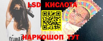 марихуана Анжеро-Судженск