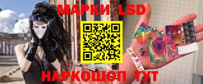 MESCALINE Анапа