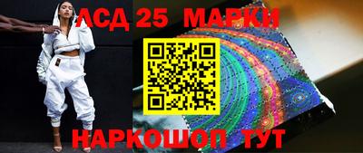 гашишное масло Ангарск