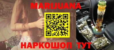 MESCALINE Анапа