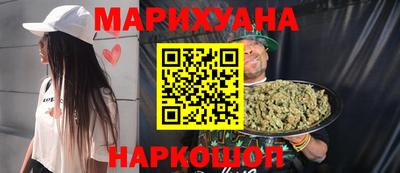 MESCALINE Анапа