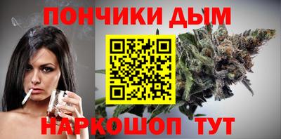 марихуана Анжеро-Судженск