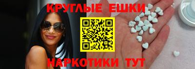 MESCALINE Анапа