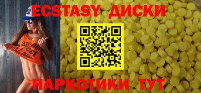 гашишное масло Ангарск